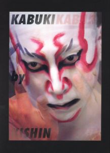 KABUKI by KISHIN / 篠山紀信