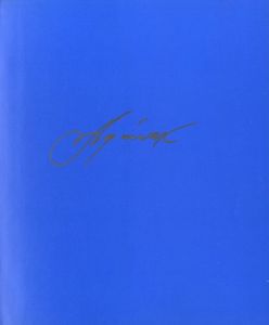 「LUNATICO　宇野亜喜良　1987－1990 / 著：宇野亜喜良」画像1