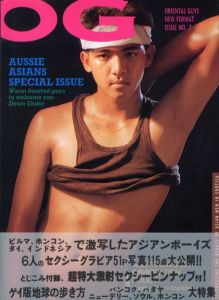 OG: ORIENTAL GUYS NEW FORMAT ISSUE NO.7のサムネール