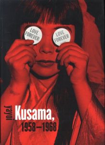 Love Forever: Yayoi Kusama 1958-1968 / 草間彌生