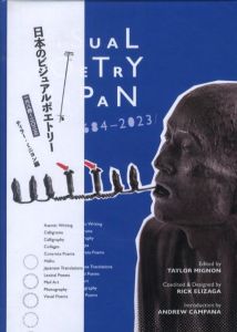 日本のビジュアルポエトリー　1684-2023のサムネール