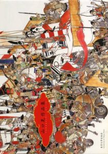「山口晃 作品集 / 山口晃」画像1