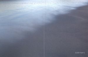 「はじまりのひ / 写真・文：川内倫子」画像1