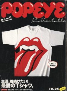 POPEYE 2003 10月  最愛のTシャツ。のサムネール