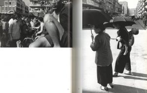 「香港追憶 1958 / 長野重一」画像3