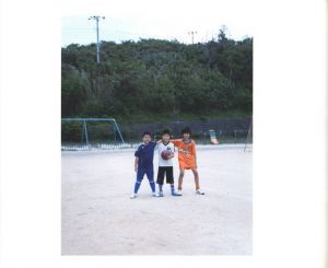 「島へ / 上田義彦」画像4