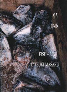 魚人 / 写真：田附勝　デザイン：鈴木聖