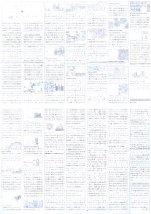 「Plants & Architecture / 著：石上純也、石上太郎」画像1