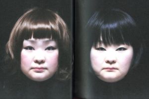 「FACIAL SIGNATURE / 澤田知子」画像2