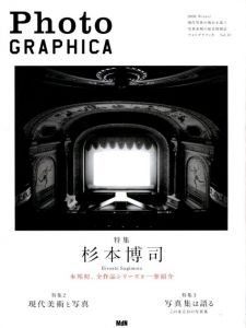 PhotoGRAPHICA　特集：杉本博司のサムネール