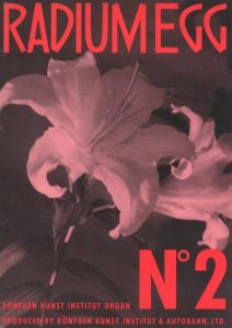  RADIUM EGG ラジウム・エッグ No.2のサムネール
