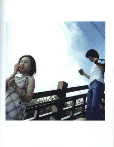 「THESE ARE DAYS / 著：原美樹子　デザイン：服部一成」画像2