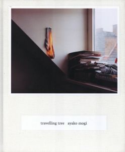 travelling treeのサムネール