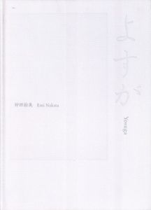 よすがのサムネール