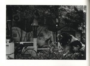 「そこへゆけ / 著：佐久間元」画像3