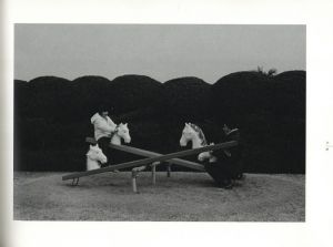 「そこへゆけ / 著：佐久間元」画像4