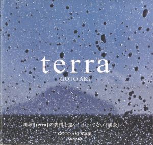terraのサムネール