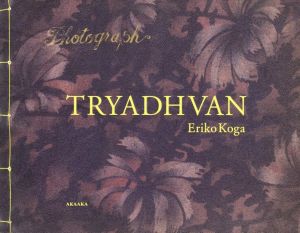 TRYADHVANのサムネール