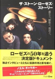 ザ・ストーン・ローゼズ・ストーリーのサムネール