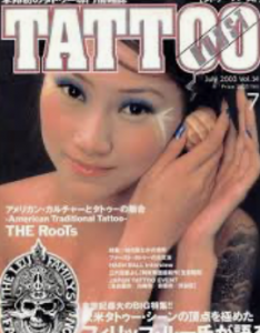 TATTOO BURST 2003 July Vol14のサムネール