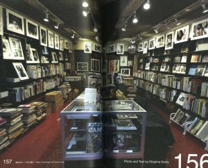 「雑誌『写真』vol.7 / 編：村上仁一　写真：川島小鳥、遠藤文香、水島貴大、遠藤 励、他」画像1