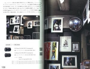 「雑誌『写真』vol.7 / 編：村上仁一　写真：川島小鳥、遠藤文香、水島貴大、遠藤 励、他」画像2