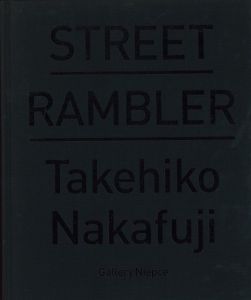 STREET RAMBLER / 中藤毅彦