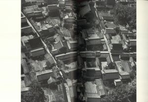 「日本の民家 一九五五年 普及版 / 企画・編集・撮影：二川幸夫　アート・ディレクション：細谷巖」画像1