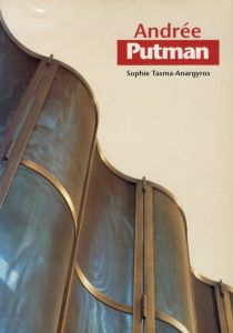 ANDREE PUTMANのサムネール