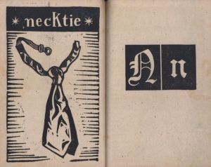 「画集ゑげれすいろは　再刊本 / 著：川上澄生」画像1