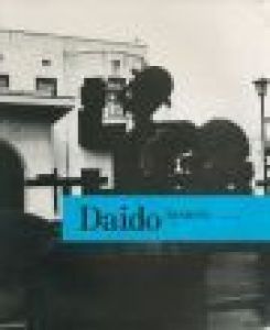 Daido hysteric No.4 / 森山大道