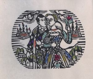 「平戸幻想　復刻版 / 著：川上澄生」画像4