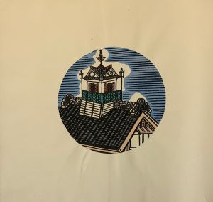 「時計 / 著：川上澄生　摺版：中村三次郎」画像11