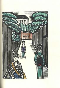 「いまはむかし / 著：川上澄生」画像5