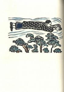 「いまはむかし / 著：川上澄生」画像9
