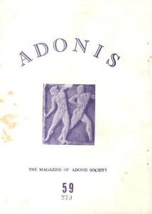 ADONIS(アドニス)　第59号のサムネール