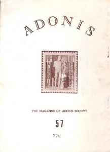 ADONIS(アドニス)　第57号のサムネール