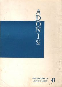 ADONIS(アドニス)　第47号のサムネール