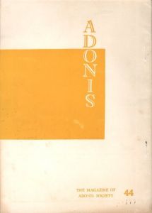 ADONIS(アドニス)　第44号のサムネール