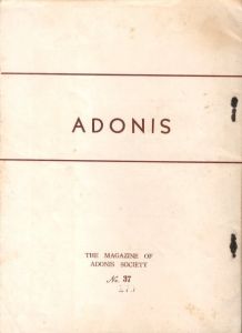 ADONIS(アドニス)　第37号のサムネール