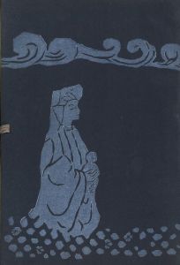 「雪のさんたまりや / 著：川上澄生」画像1