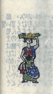 「雪のさんたまりや / 著：川上澄生」画像3
