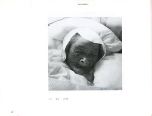 「杵島隆展 / 写真：杵島隆」画像1