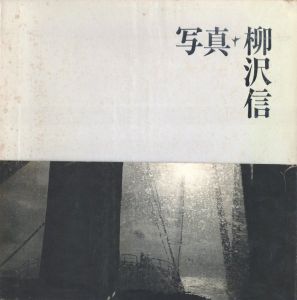 写真のサムネール