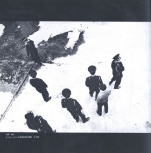 「ドリームエイジ / 長野重一」画像8
