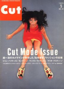CUT　1995年5月号　No.40のサムネール
