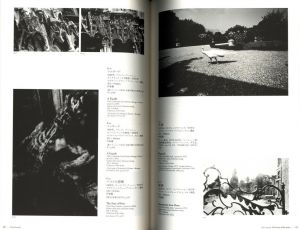 「川田喜久治　世界劇場 / 企画・編集：東京都写真美術館、神保京子、金子隆一」画像3