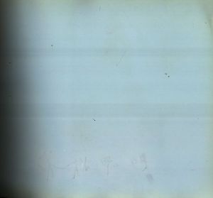 「東松照明写真集　camp OKINAWA / 写真：東松照明」画像1