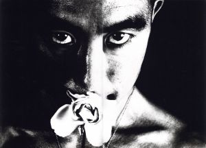 「薔薇刑・新版 / 被写体・序文：三島由紀夫　写真：細江英公　装本・写真構成：粟津潔」画像5