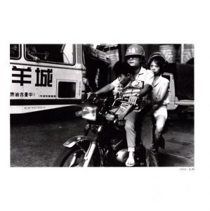 「混沌を往く　北京・上海・広州・重慶 / 写真・文：小川節男」画像3
